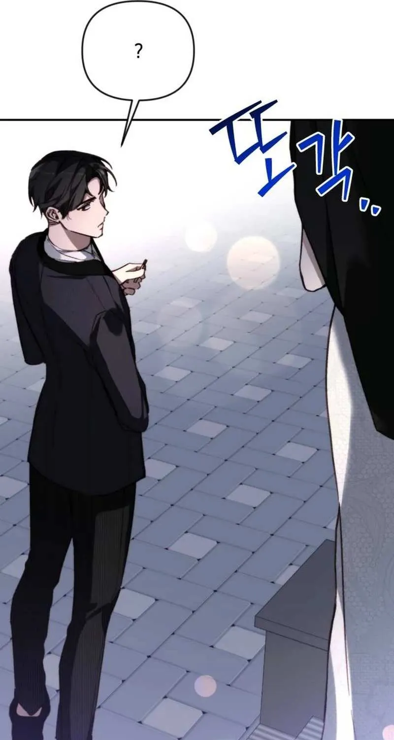 Divorce Is Easy, But Love Is Hard Chapter 20 page 102 - 
