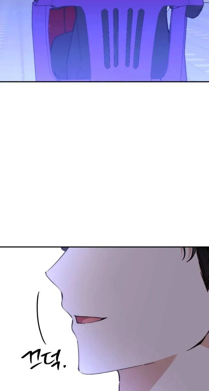 Divorce Is Easy, But Love Is Hard Chapter 20 page 23 - 