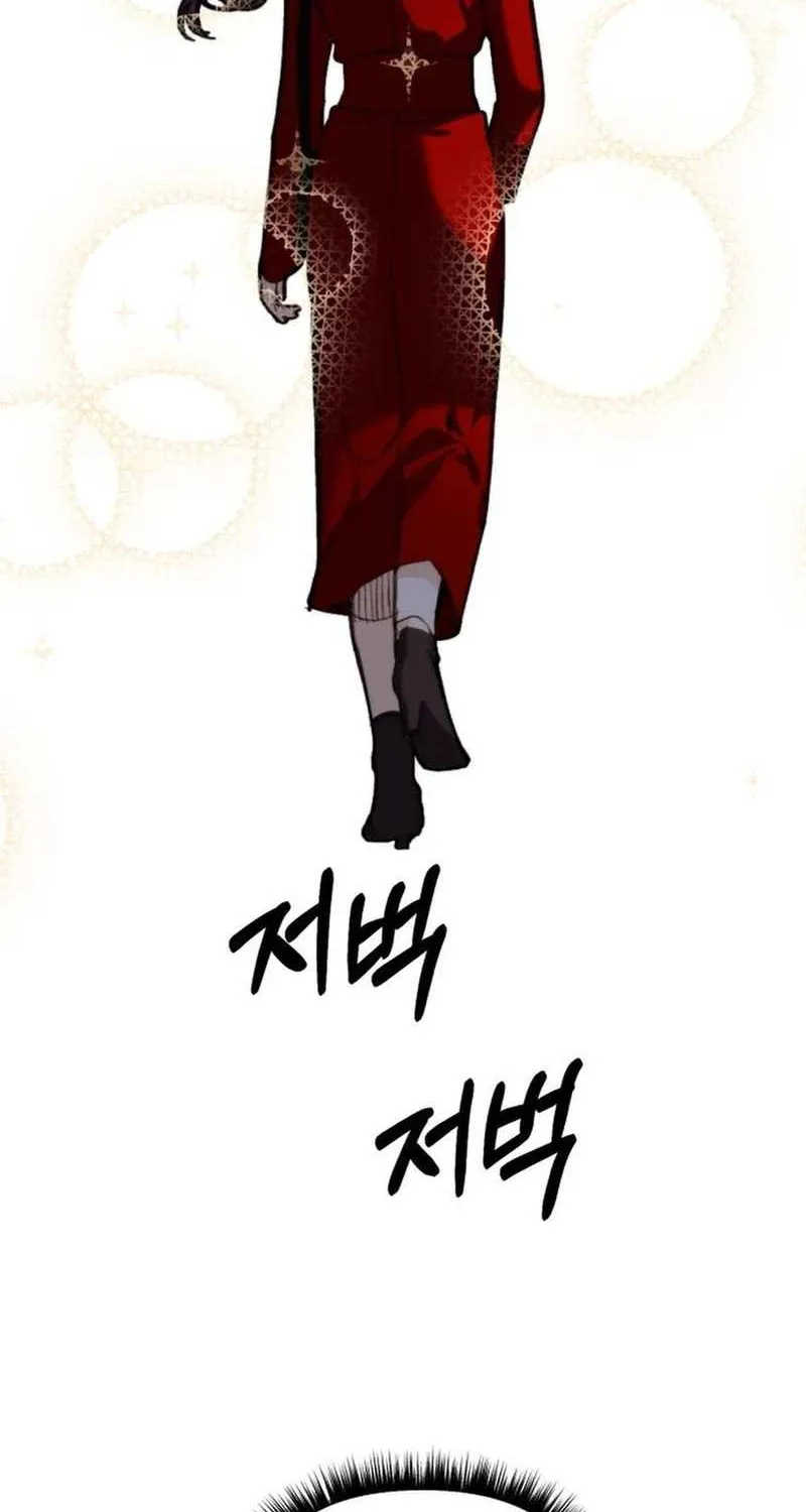 Divorce Is Easy, But Love Is Hard Chapter 20 page 32 - 