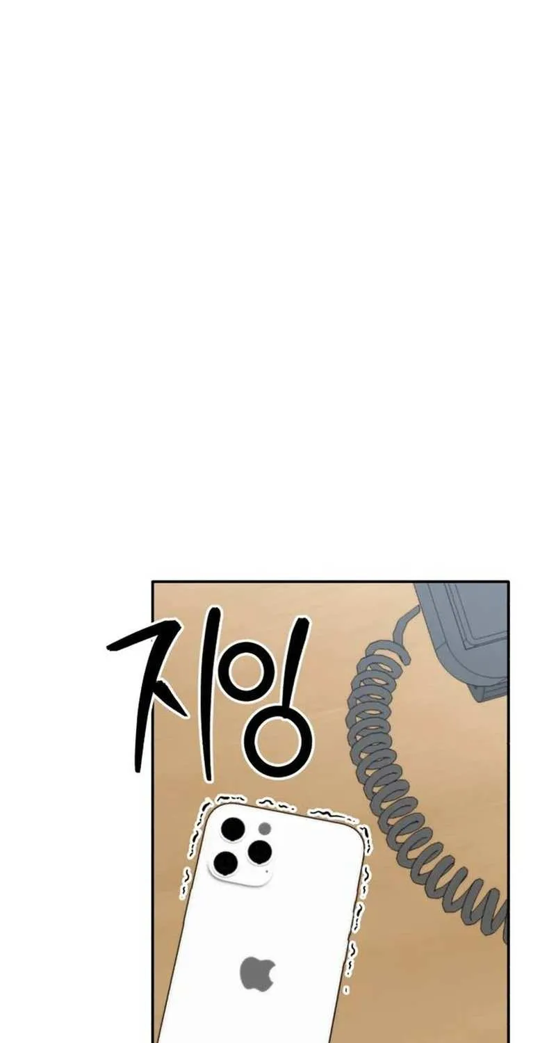 Divorce Is Easy, But Love Is Hard Chapter 20 page 77 - 