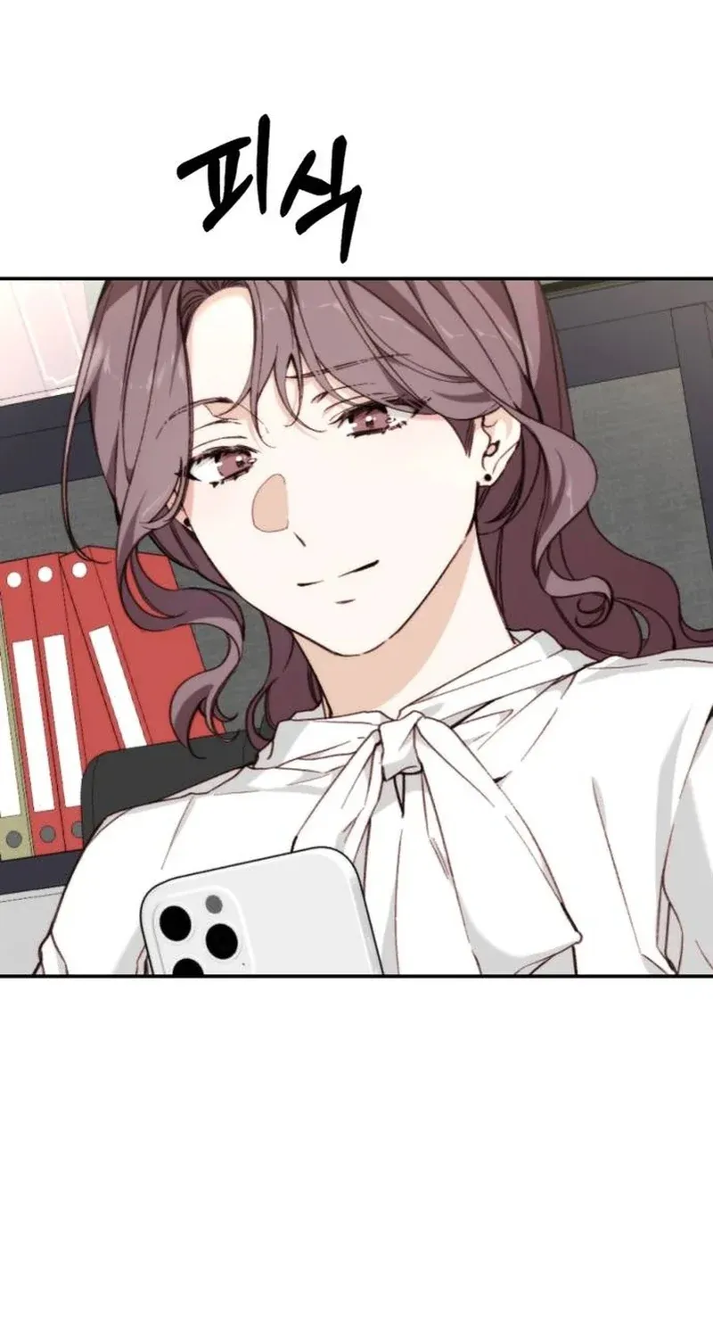 Divorce Is Easy, But Love Is Hard Chapter 20 page 80 - 
