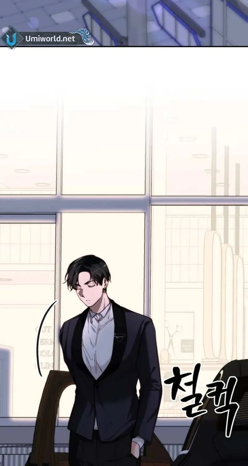 Divorce Is Easy, But Love Is Hard Chapter 20 page 85 - 