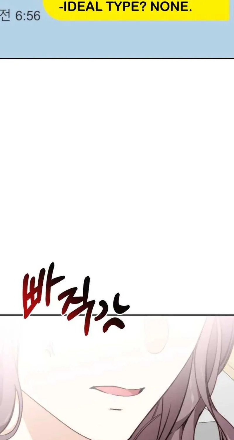 Divorce Is Easy, But Love Is Hard Chapter 20 page 94 - 