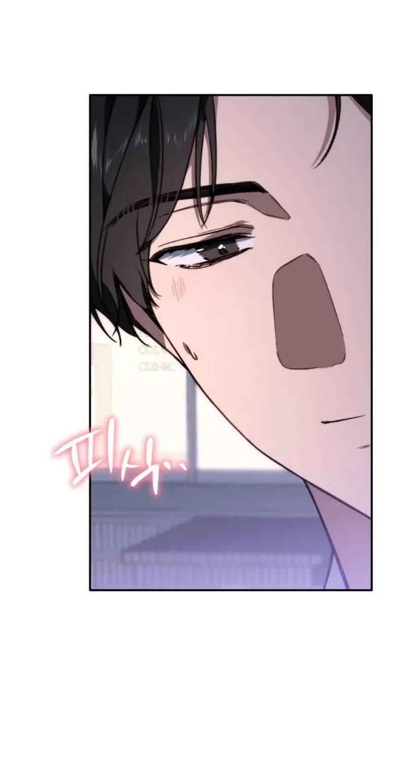 Divorce Is Easy, But Love Is Hard Chapter 20 page 99 - 
