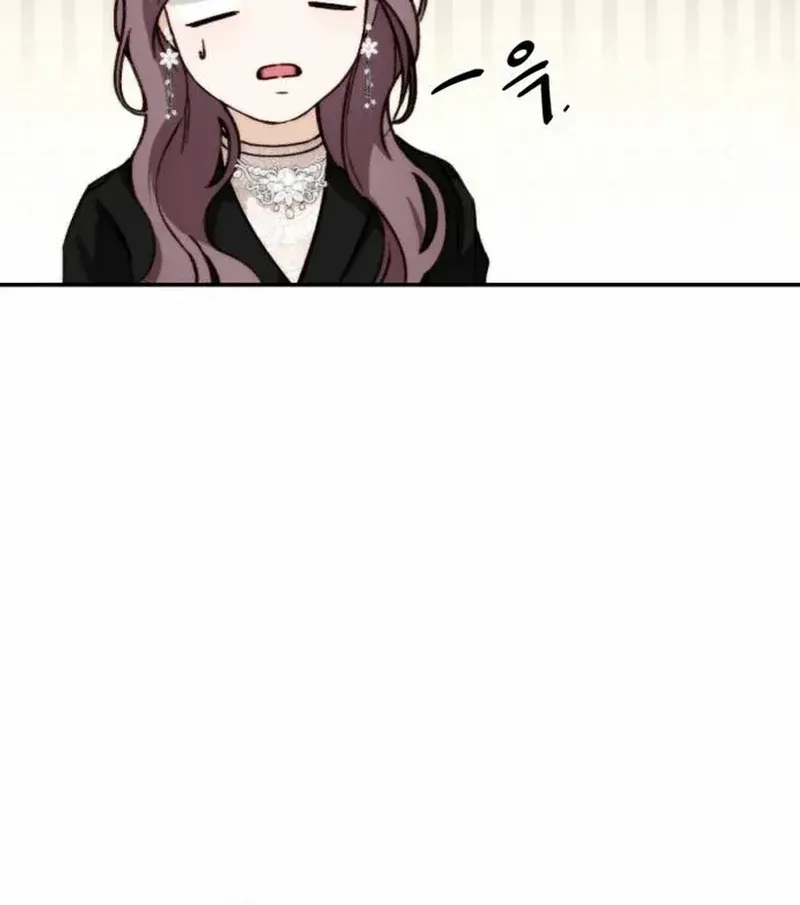 Divorce Is Easy, But Love Is Hard Chapter 21 page 109 - 