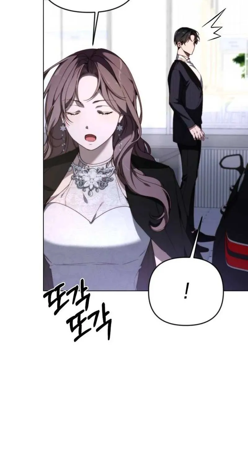 Divorce Is Easy, But Love Is Hard Chapter 21 page 21 - 