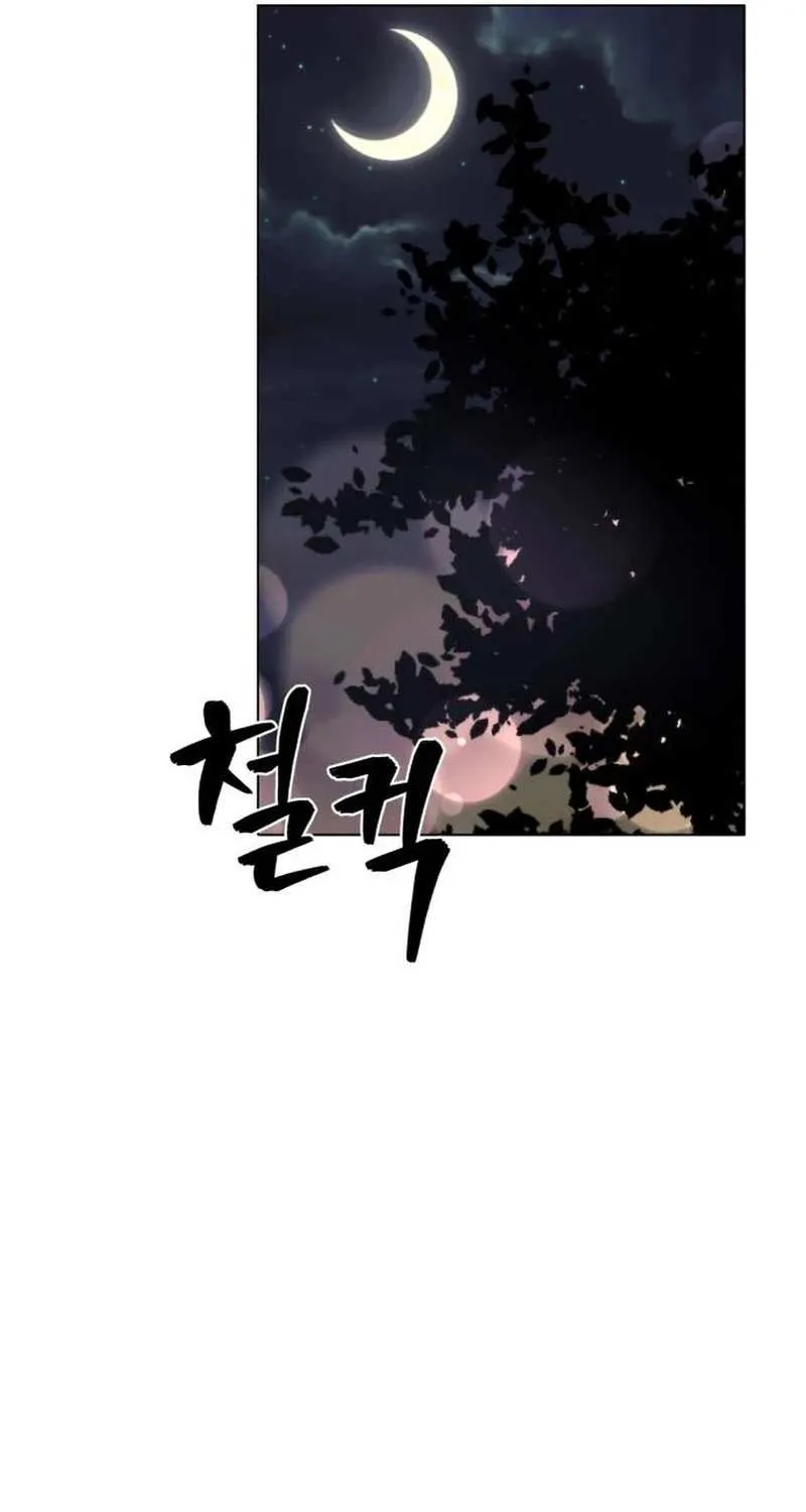 Divorce Is Easy, But Love Is Hard Chapter 21 page 28 - 