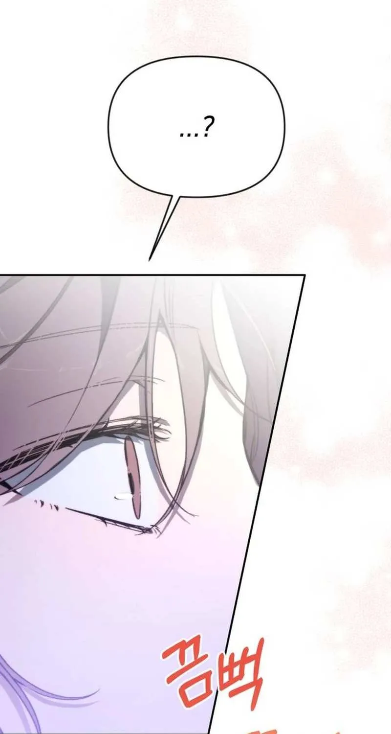Divorce Is Easy, But Love Is Hard Chapter 21 page 47 - 