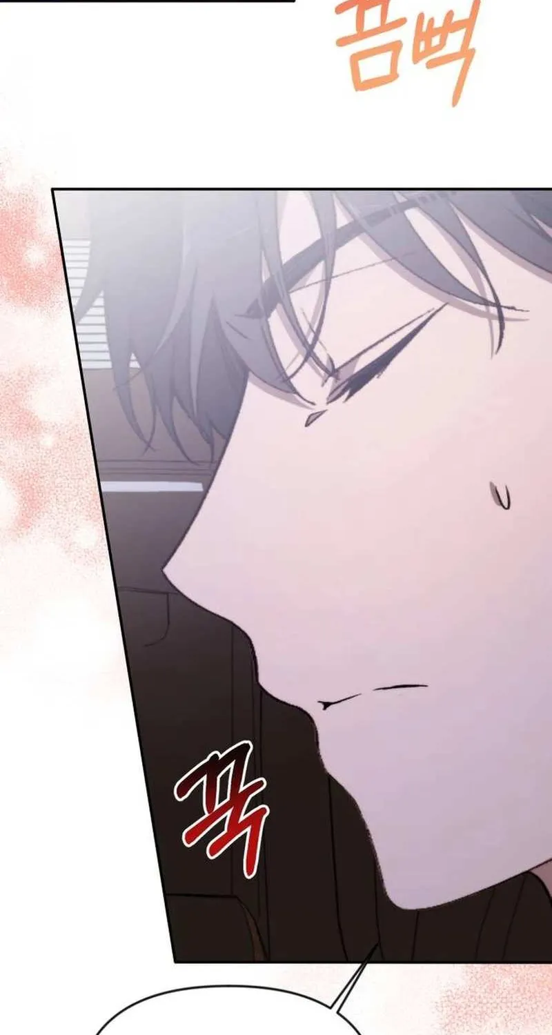 Divorce Is Easy, But Love Is Hard Chapter 21 page 48 - 