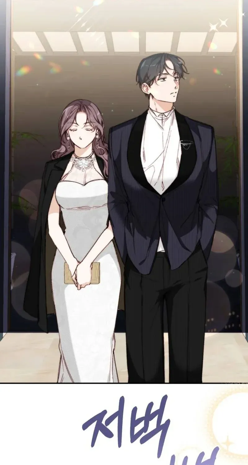 Divorce Is Easy, But Love Is Hard Chapter 21 page 57 - 