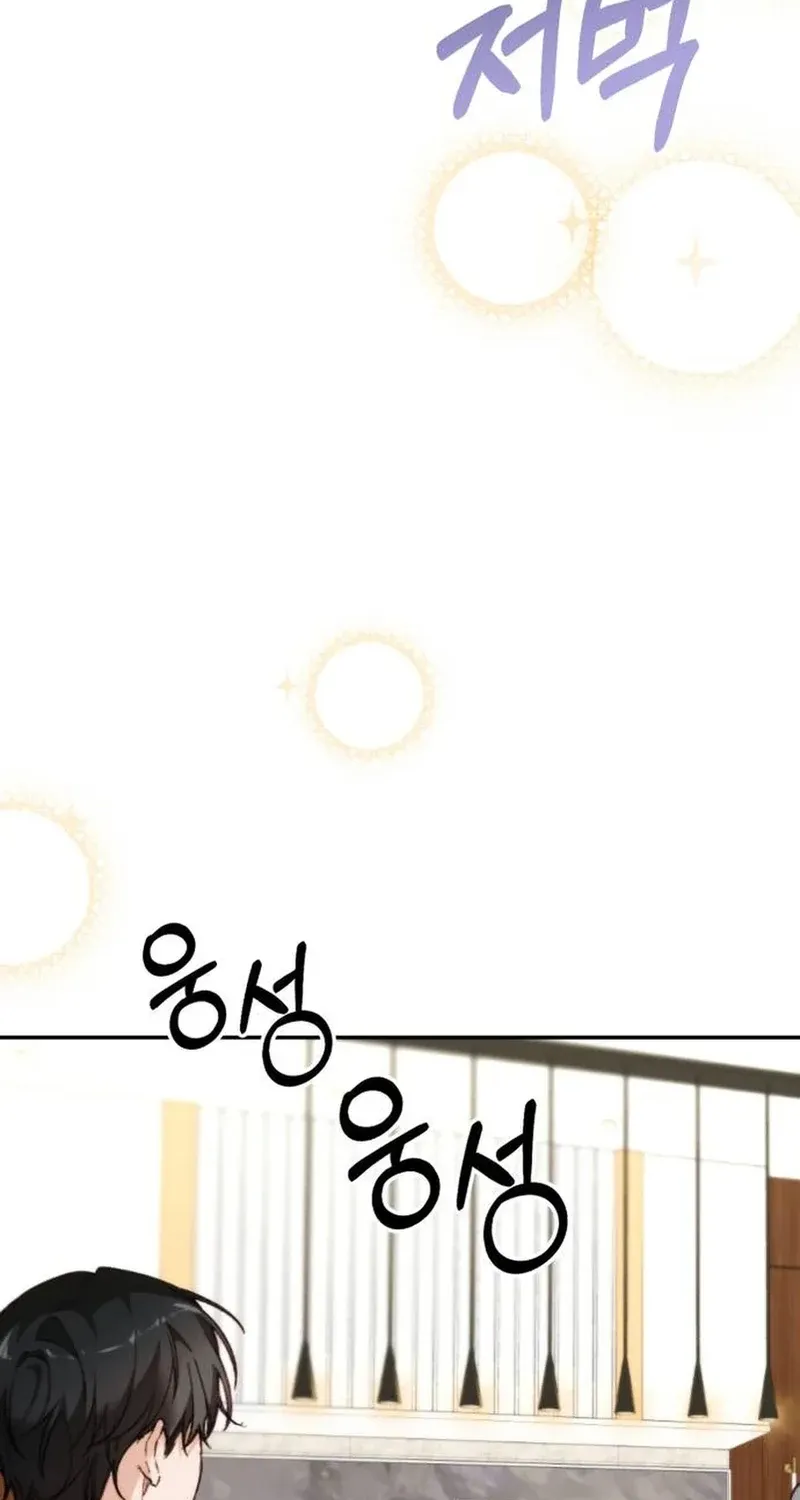 Divorce Is Easy, But Love Is Hard Chapter 21 page 58 - 