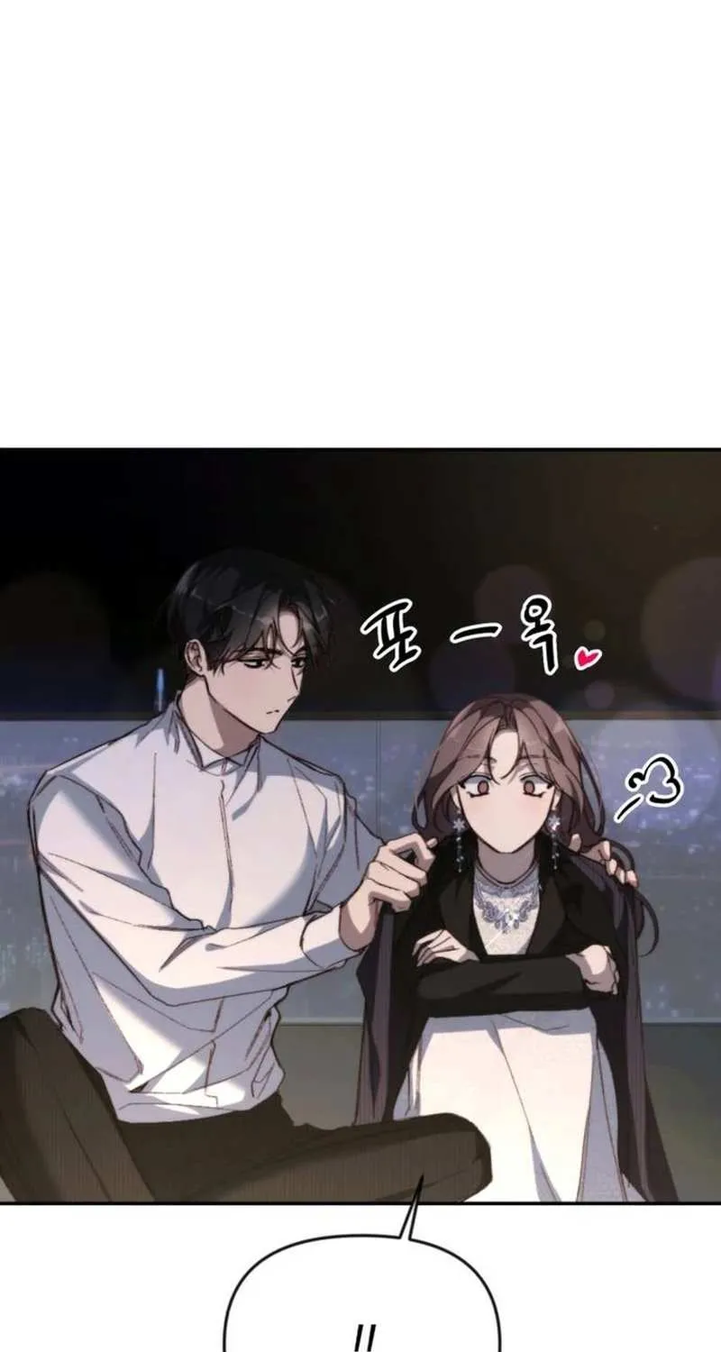Divorce Is Easy, But Love Is Hard Chapter 23 page 110 - 