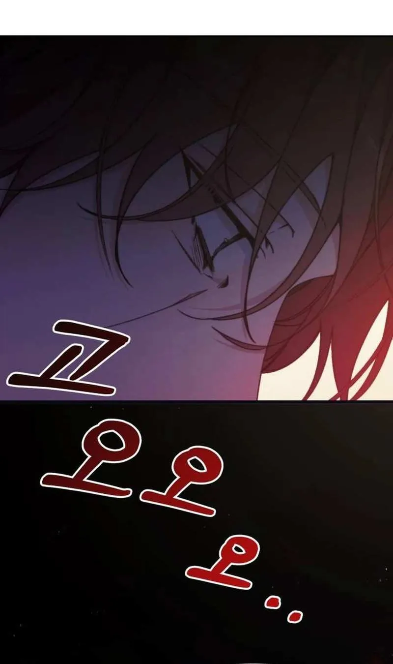 Divorce Is Easy, But Love Is Hard Chapter 23 page 17 - 