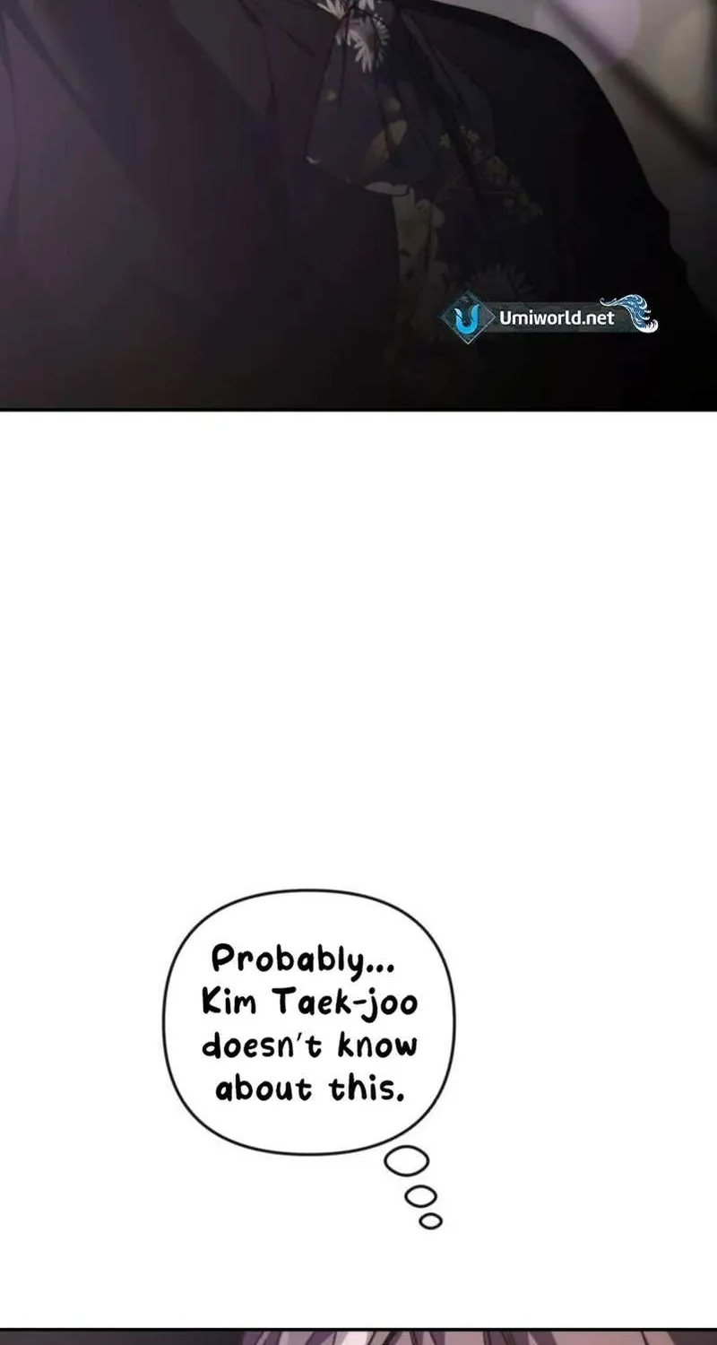 Divorce Is Easy, But Love Is Hard Chapter 23 page 24 - 