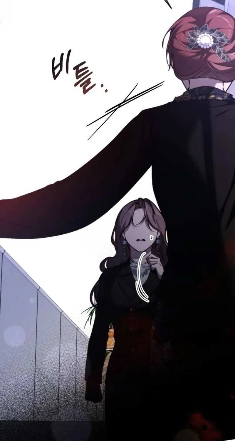 Divorce Is Easy, But Love Is Hard Chapter 23 page 35 - 