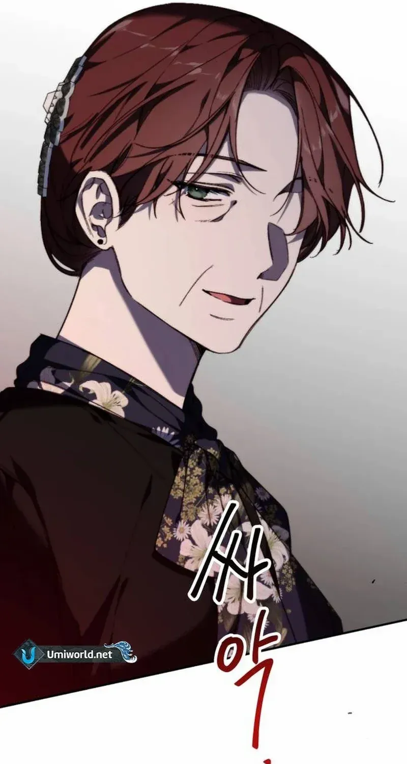 Divorce Is Easy, But Love Is Hard Chapter 23 page 5 - 