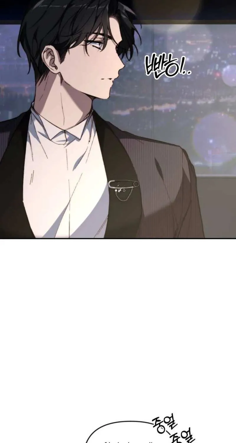 Divorce Is Easy, But Love Is Hard Chapter 23 page 88 - 