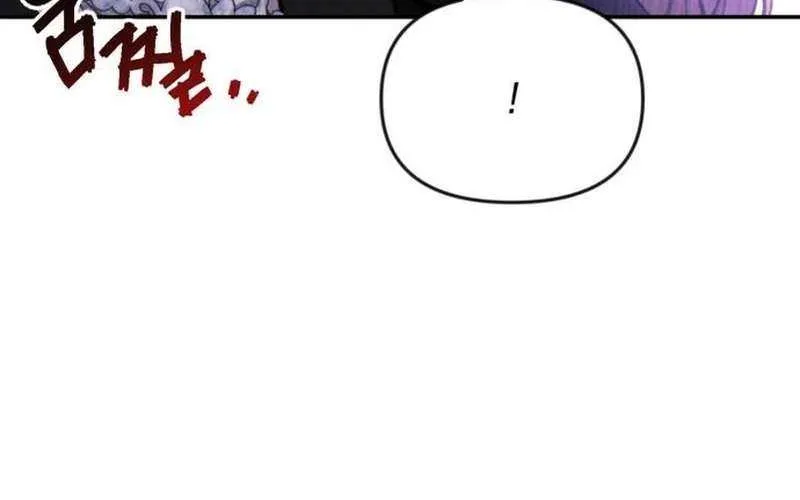 Divorce Is Easy, But Love Is Hard Chapter 24 page 30 - 