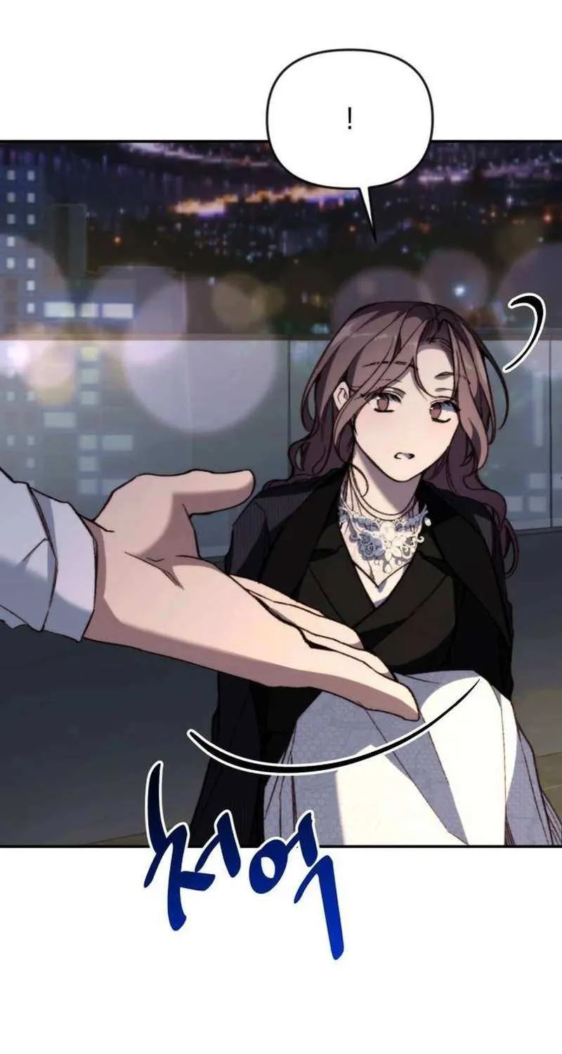 Divorce Is Easy, But Love Is Hard Chapter 24 page 59 - 