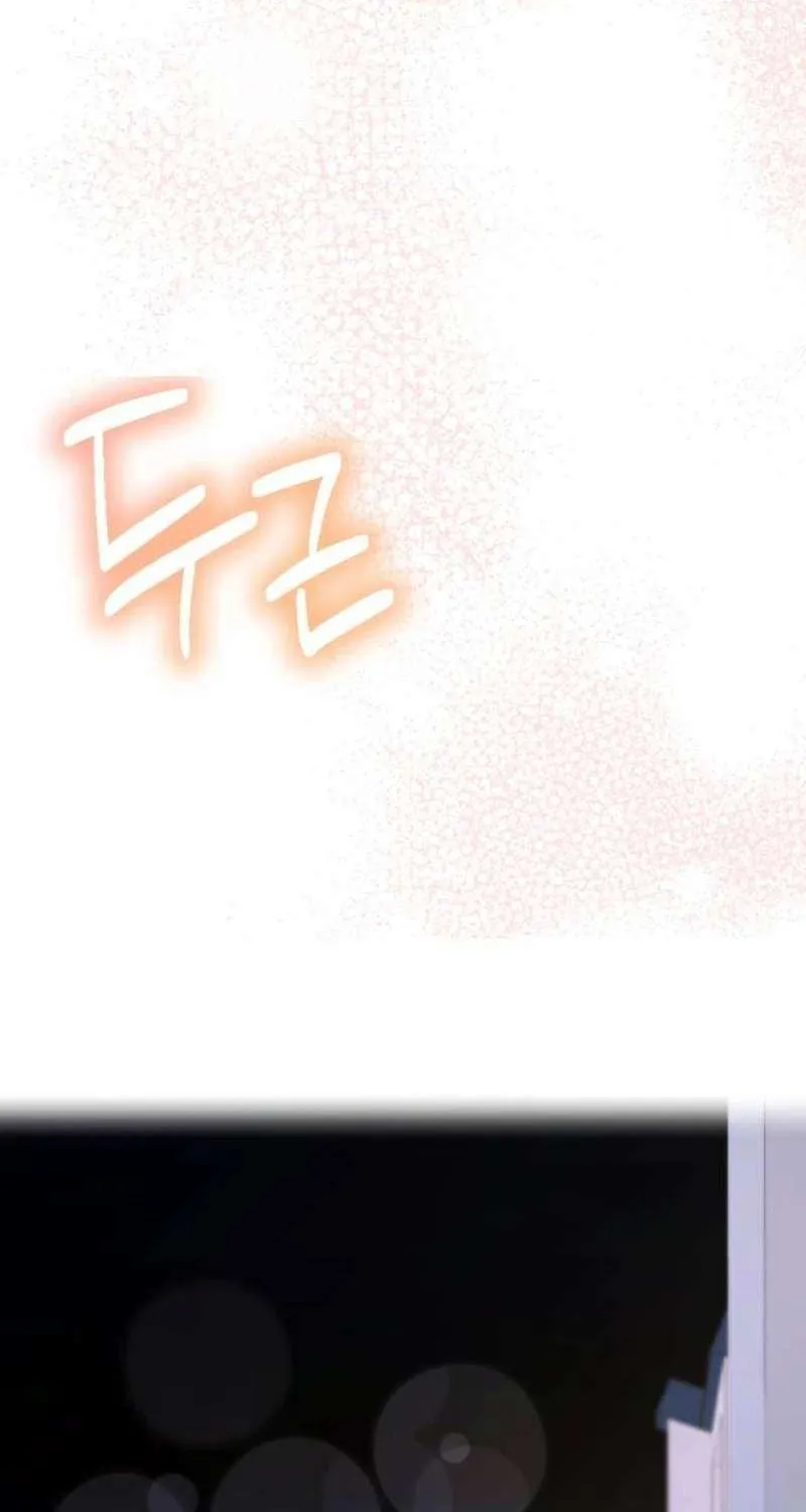 Divorce Is Easy, But Love Is Hard Chapter 24 page 95 - 