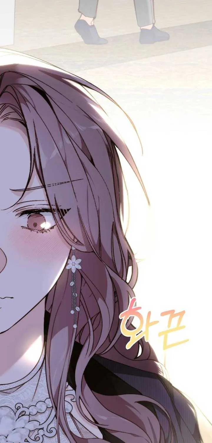 Divorce Is Easy, But Love Is Hard Chapter 25 page 53 - 