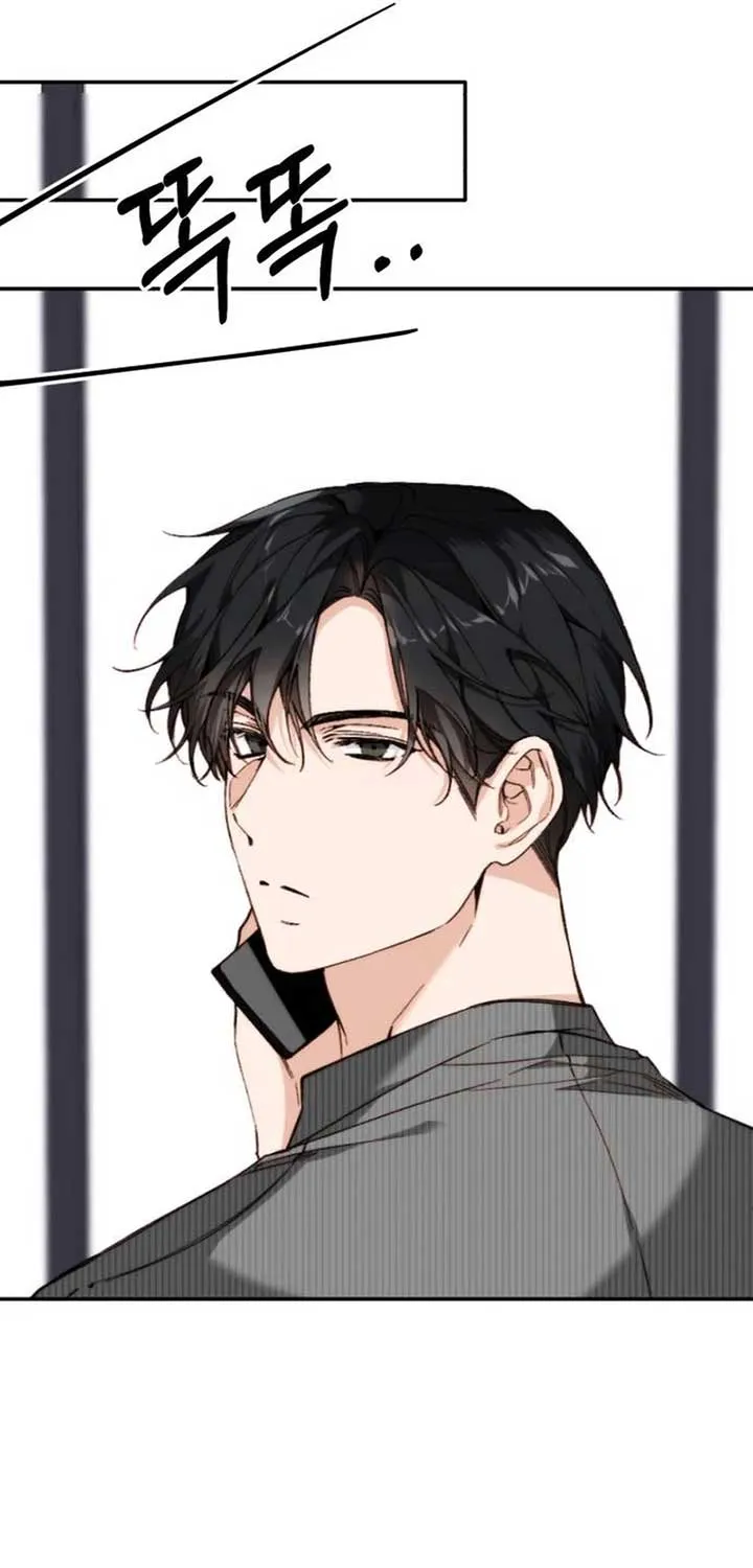 Divorce Is Easy, But Love Is Hard Chapter 25 page 73 - 
