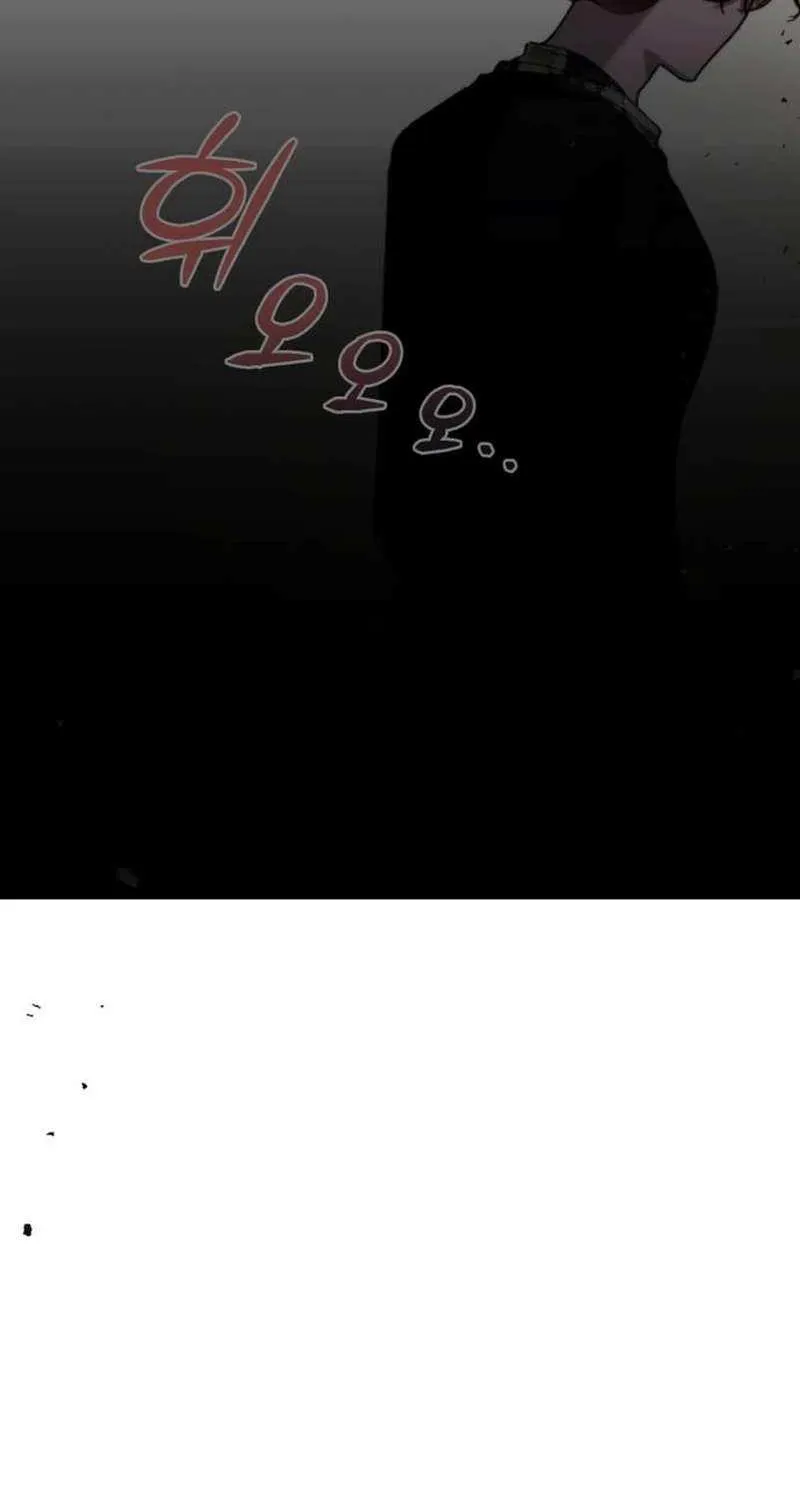 Divorce Is Easy, But Love Is Hard Chapter 26 page 12 - 
