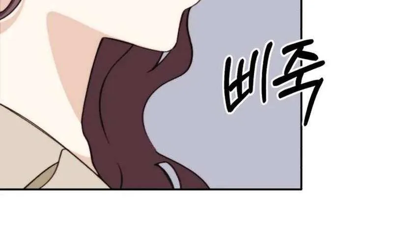 Divorce Is Easy, But Love Is Hard Chapter 26 page 14 - 