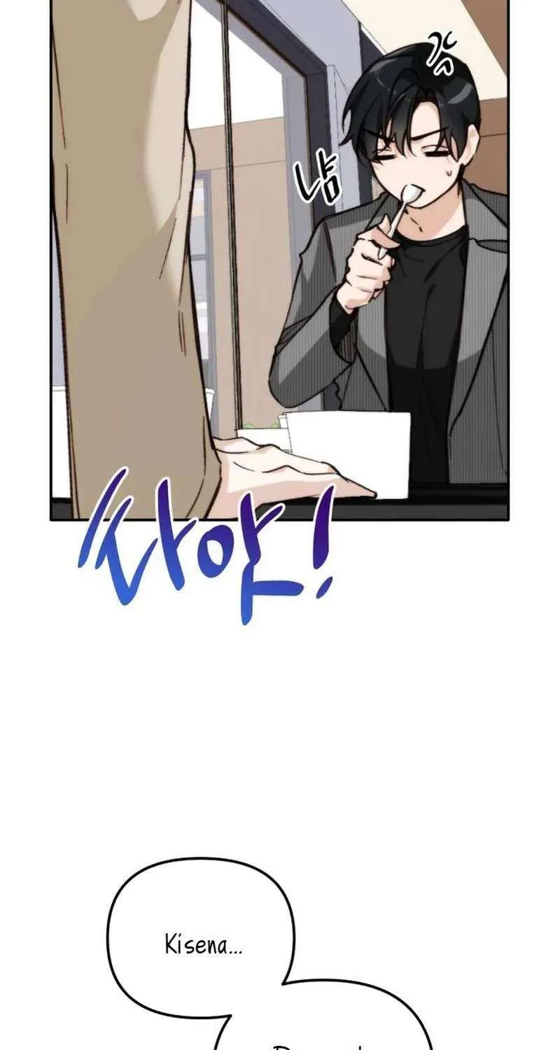 Divorce Is Easy, But Love Is Hard Chapter 26 page 17 - 