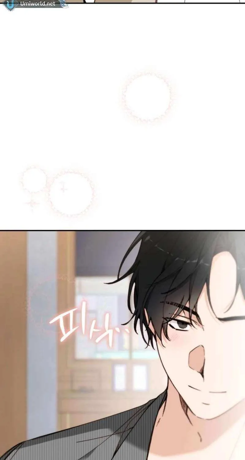 Divorce Is Easy, But Love Is Hard Chapter 26 page 26 - 