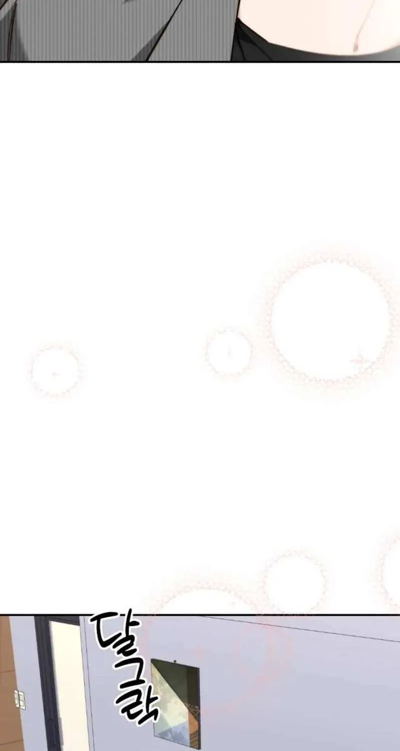 Divorce Is Easy, But Love Is Hard Chapter 26 page 27 - 