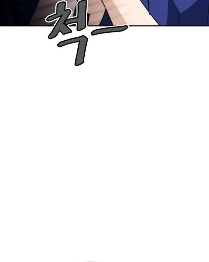 Divorce Is Easy, But Love Is Hard Chapter 26 page 88 - 