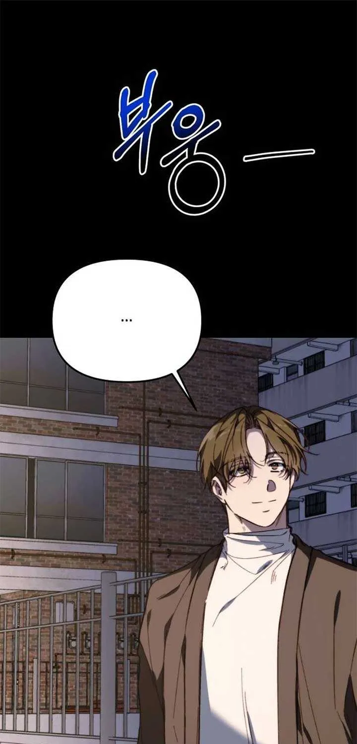 Divorce Is Easy, But Love Is Hard Chapter 28 page 53 - 