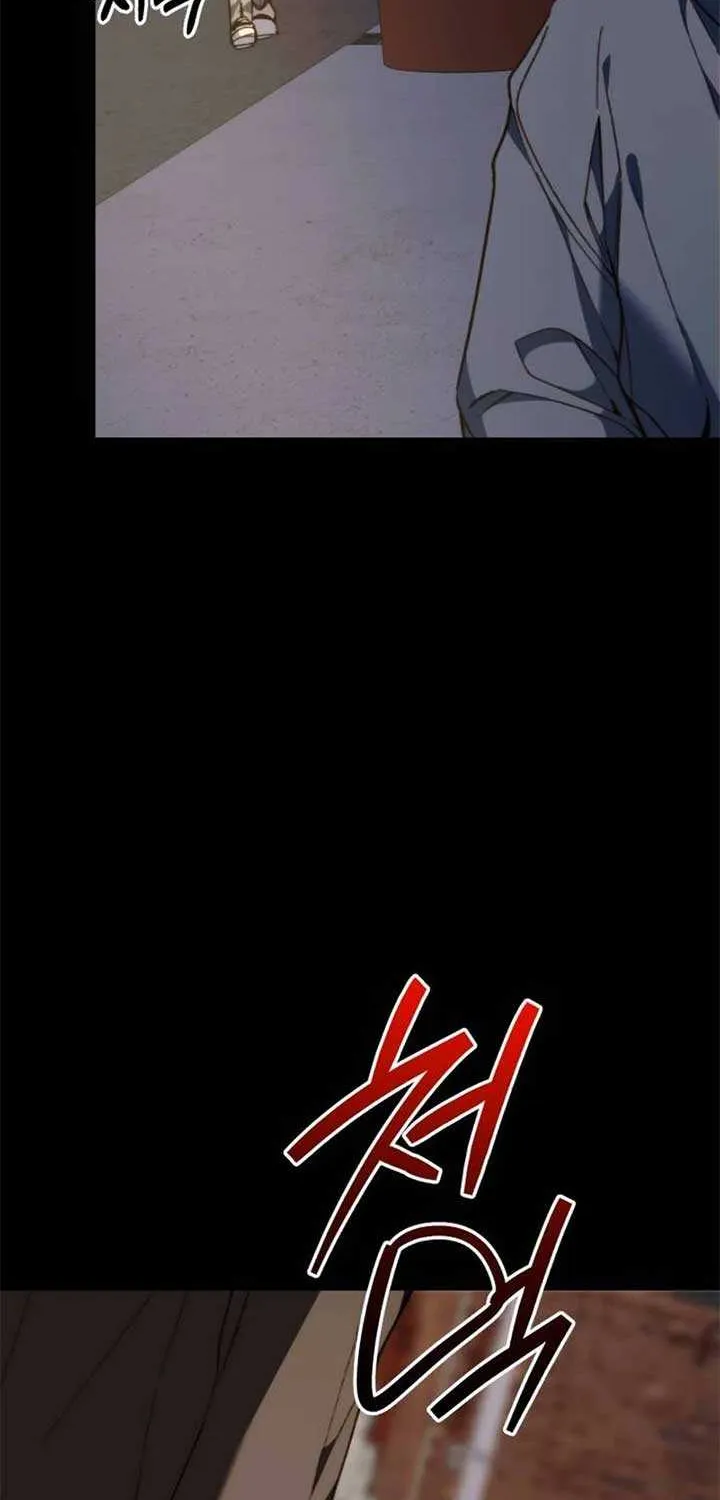 Divorce Is Easy, But Love Is Hard Chapter 28 page 56 - 