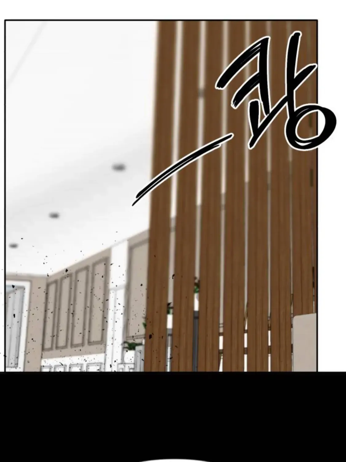 Divorce Is Easy, But Love Is Hard Chapter 3 page 1 - 