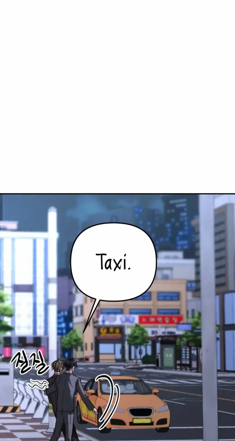 Divorce Is Easy, But Love Is Hard Chapter 30 page 50 - 