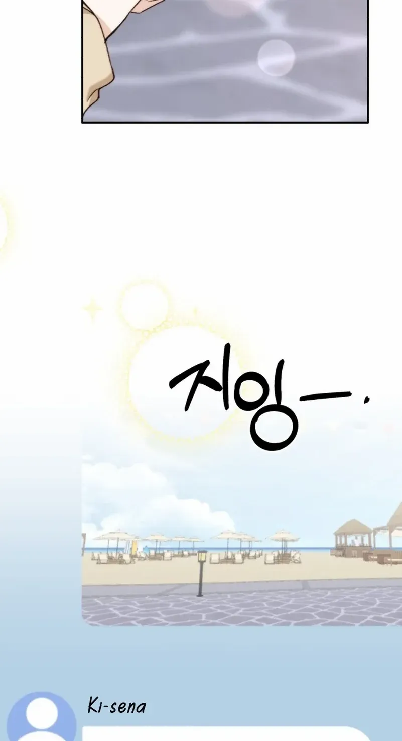 Divorce Is Easy, But Love Is Hard Chapter 31 page 73 - 