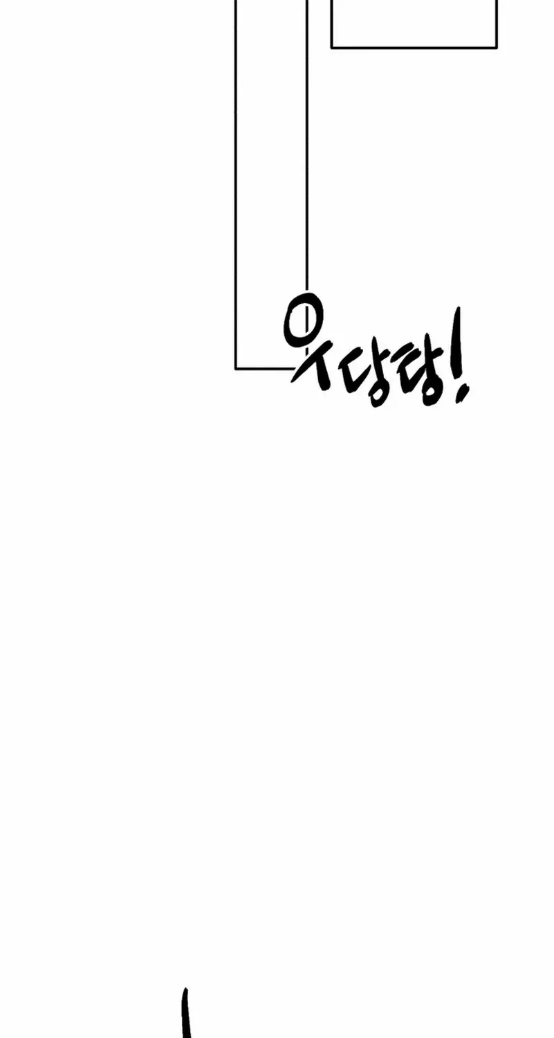 Divorce Is Easy, But Love Is Hard Chapter 31 page 90 - 