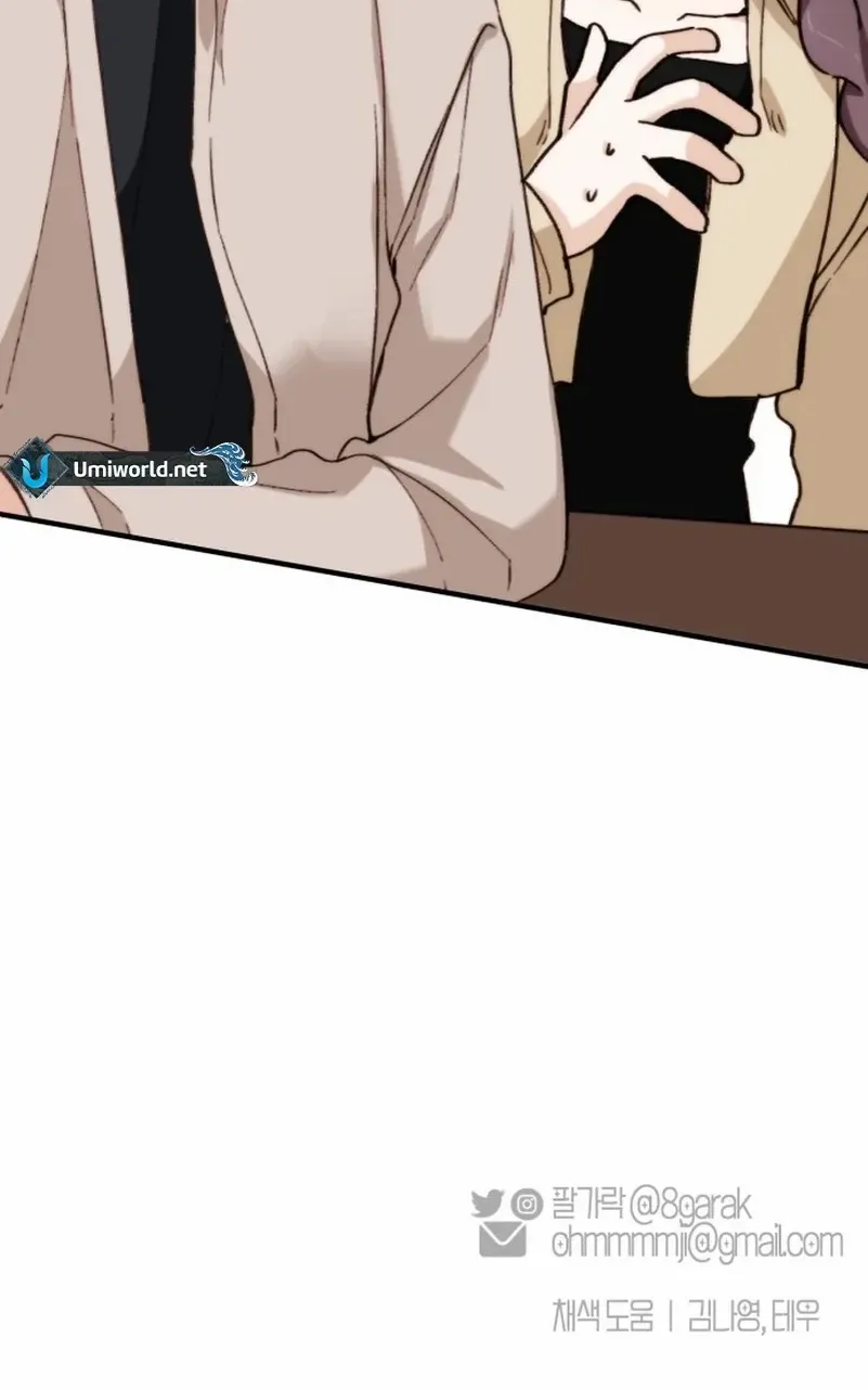 Divorce Is Easy, But Love Is Hard Chapter 32 page 101 - 