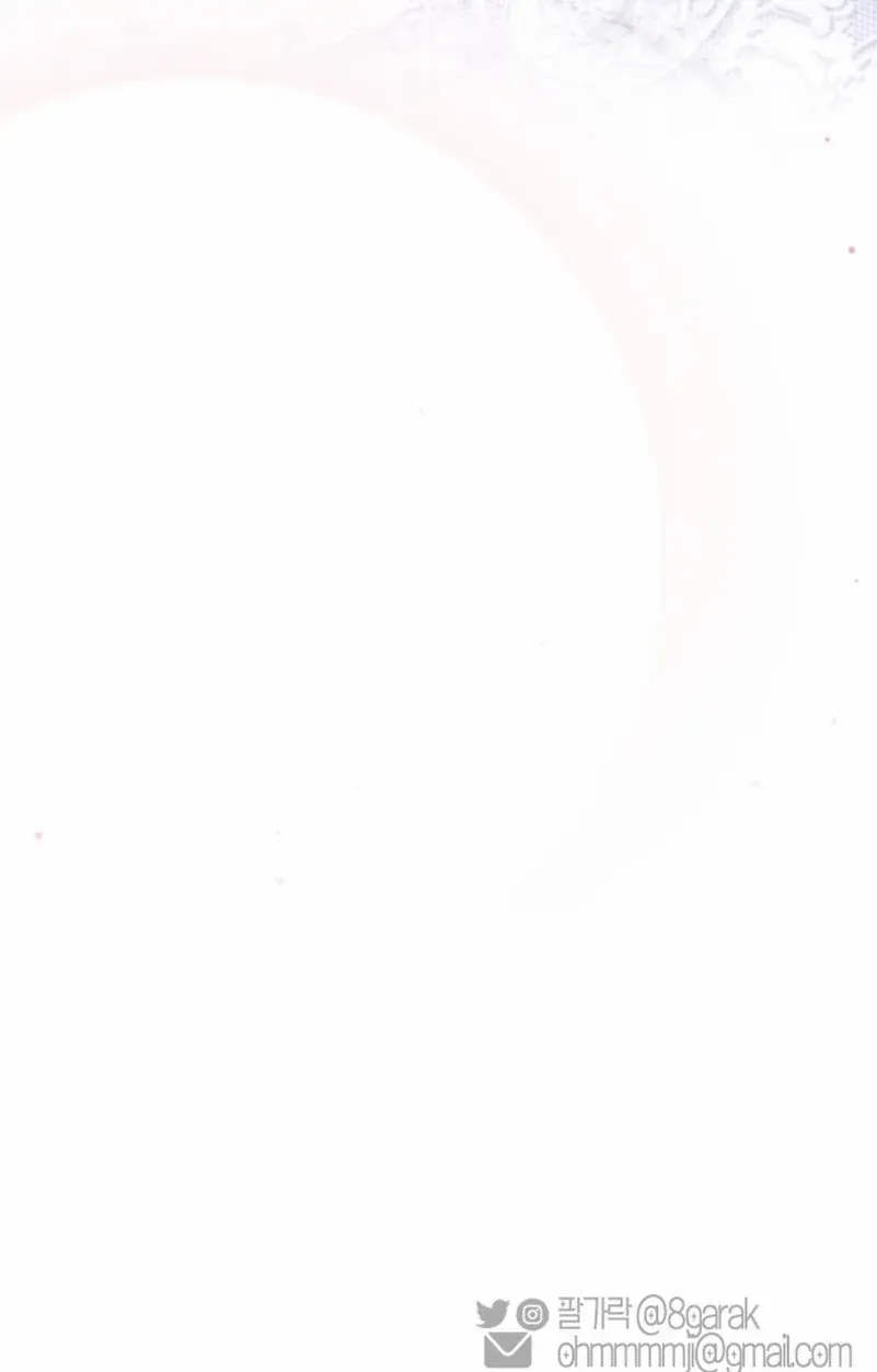 Divorce Is Easy, But Love Is Hard Chapter 33 page 118 - 