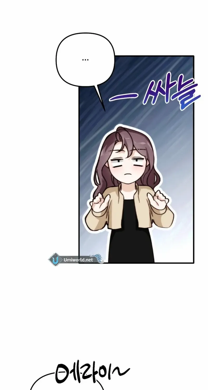 Divorce Is Easy, But Love Is Hard Chapter 33 page 51 - 