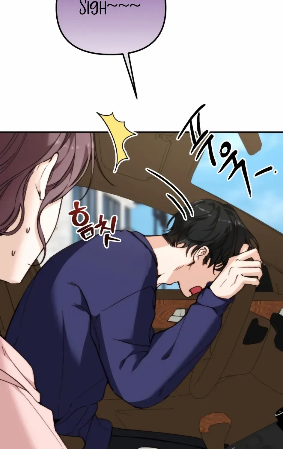 Divorce Is Easy, But Love Is Hard Chapter 34 page 122 - 