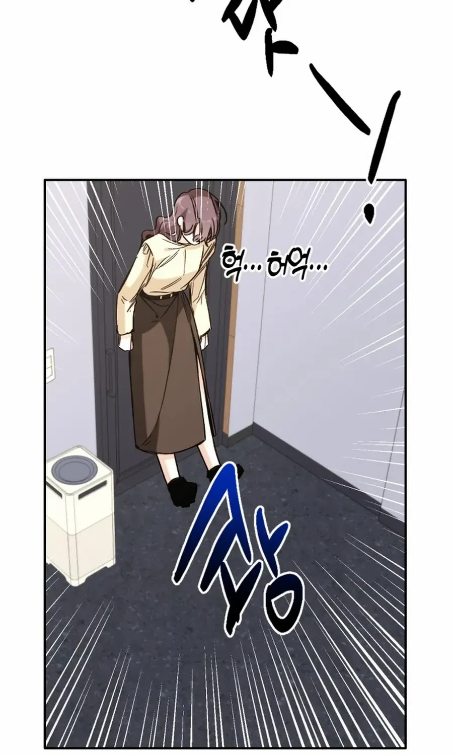 Divorce Is Easy, But Love Is Hard Chapter 36 page 103 - 