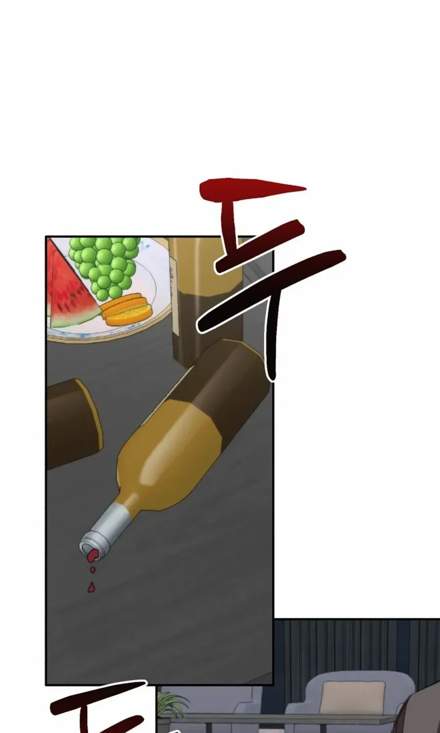 Divorce Is Easy, But Love Is Hard Chapter 36 page 16 - 