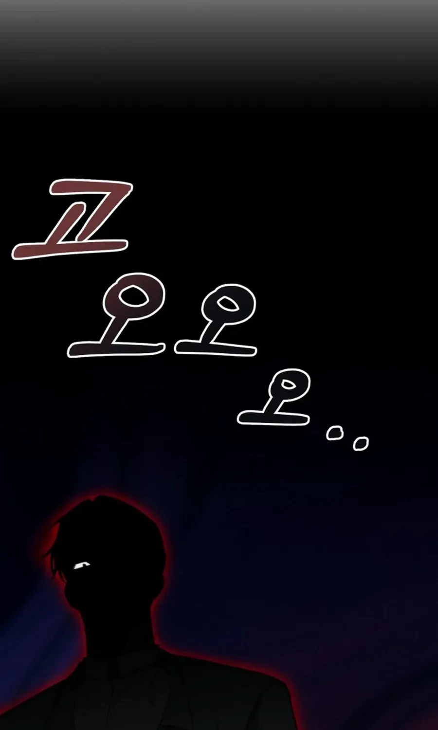 Divorce Is Easy, But Love Is Hard Chapter 36 page 23 - 
