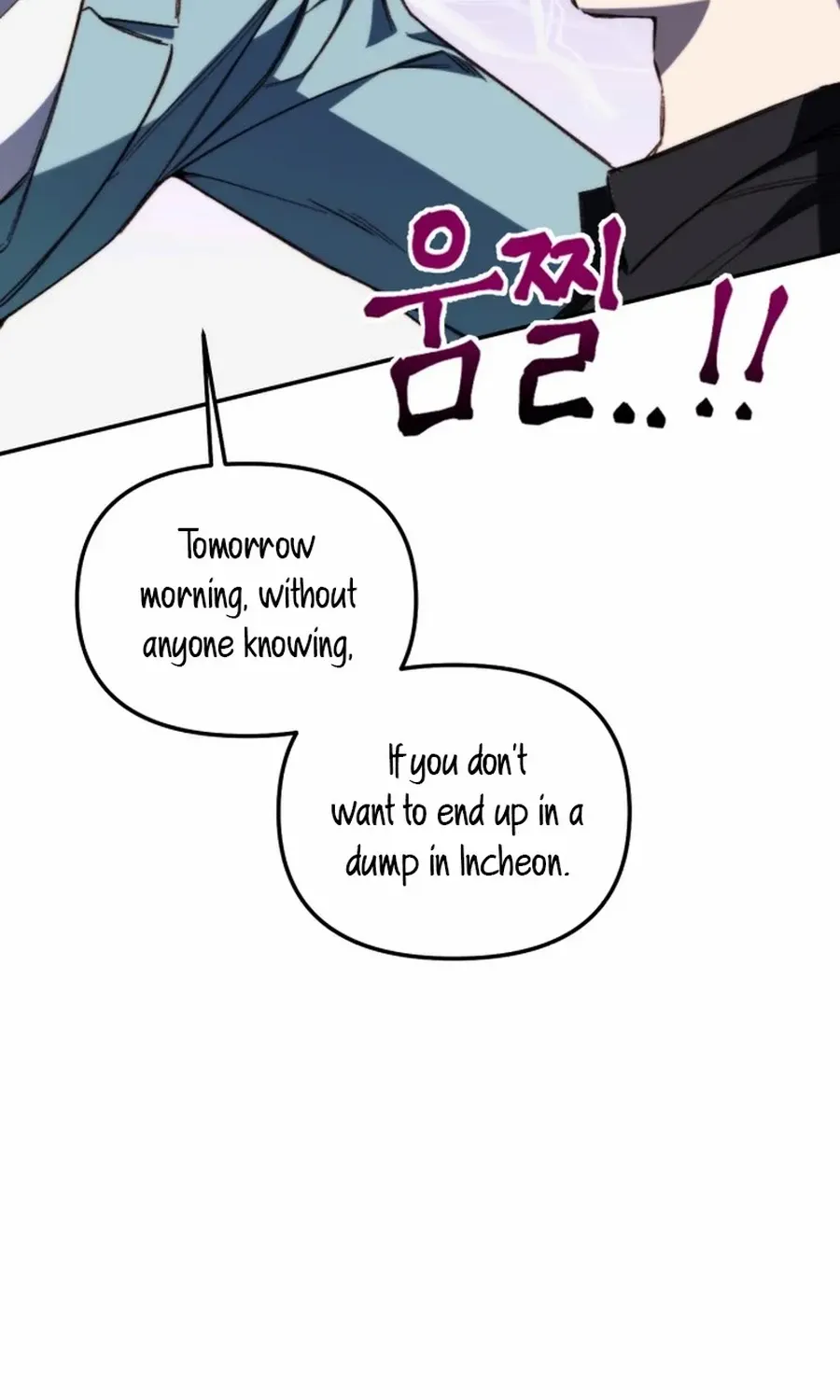 Divorce Is Easy, But Love Is Hard Chapter 36 page 27 - 