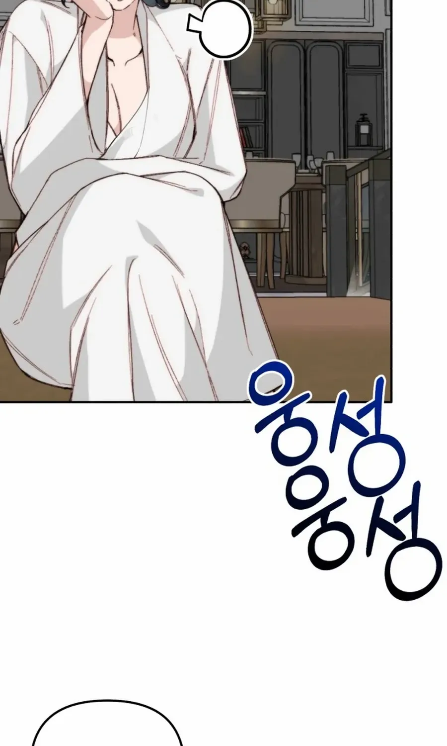 Divorce Is Easy, But Love Is Hard Chapter 36 page 29 - 