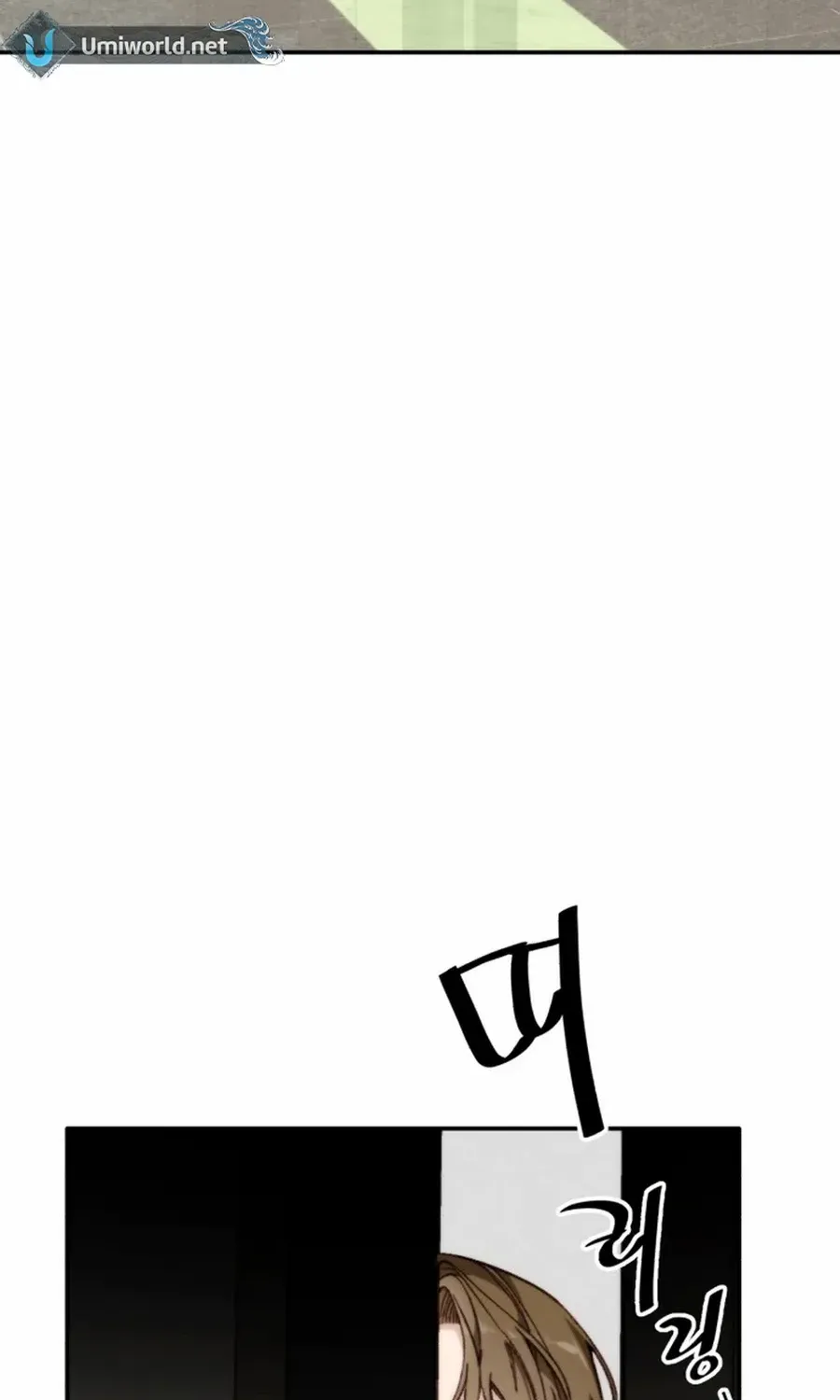 Divorce Is Easy, But Love Is Hard Chapter 36 page 5 - 