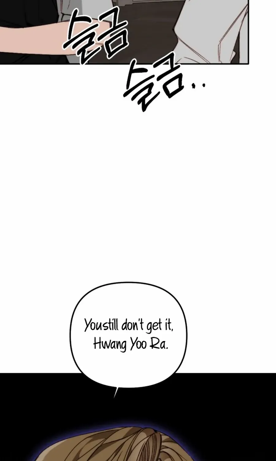 Divorce Is Easy, But Love Is Hard Chapter 36 page 45 - 
