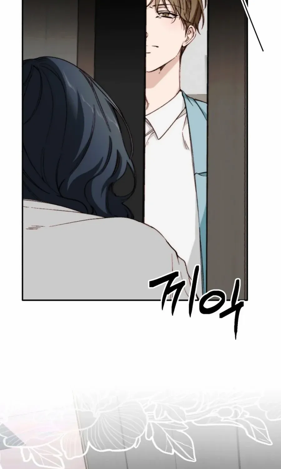 Divorce Is Easy, But Love Is Hard Chapter 36 page 6 - 